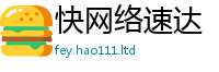 77777788888王中王正版为2025新澳门2025免费原料